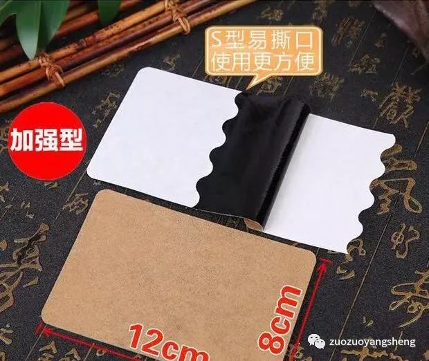 穴位姜贴，24小时超强保温！