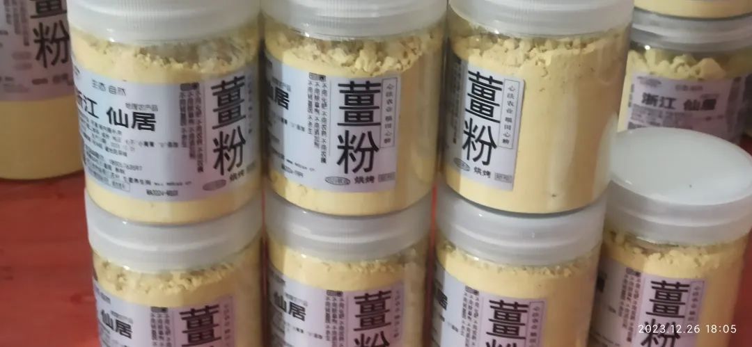 2024年1月新年快乐!元旦快乐!优惠“卷”送给您收下。 2024年1月新年快乐!元旦快乐!优惠“卷”送给您收下。