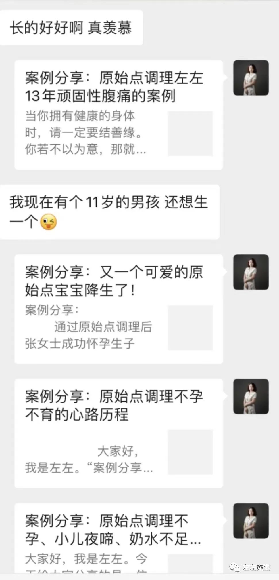 案例分享:12岁小孩近视、散光、鼻炎、抽动症的案例 案例分享:12岁小孩近视、散光、鼻炎、抽动症的案例