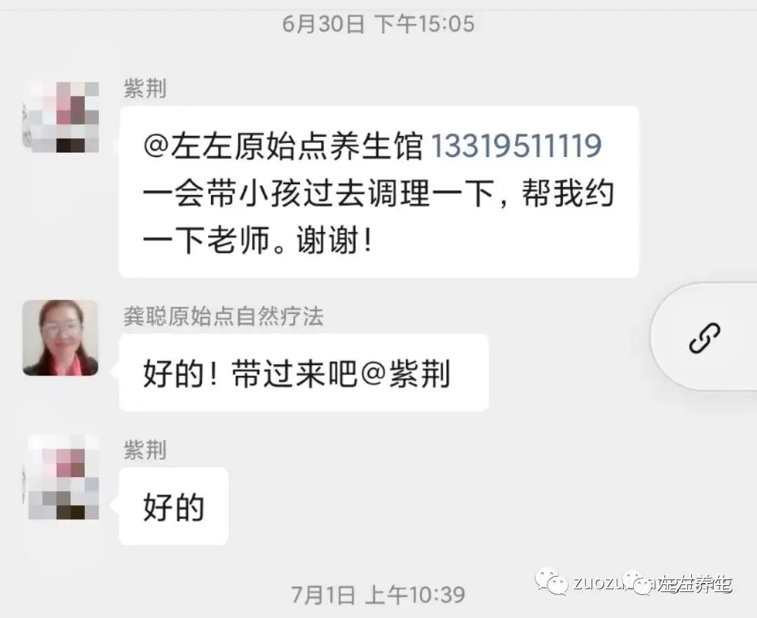 案例分享：孩子反复发烧调理案例