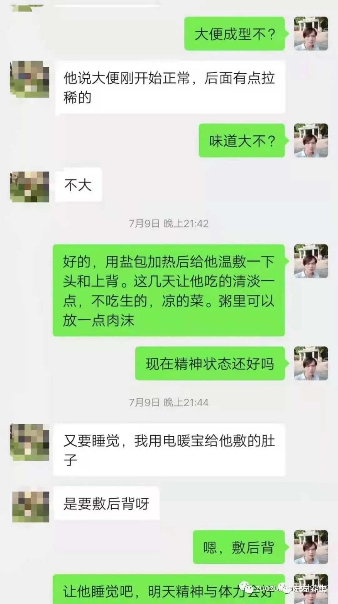 案例分享：腮腺炎肿大，高烧40°的调理案例