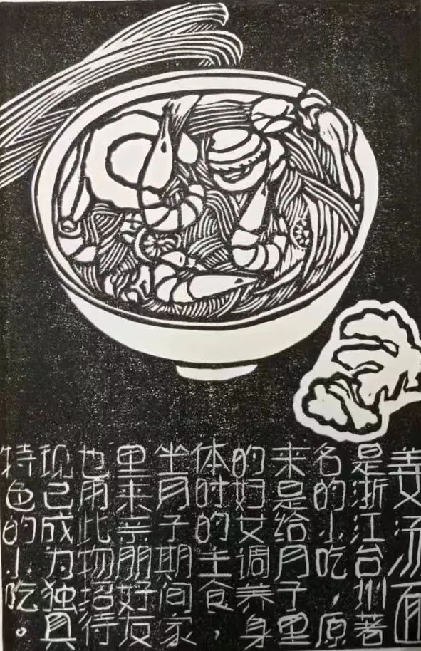 寻味台州｜邓紫棋都爱吃的姜汤面，究竟有什么魅力？