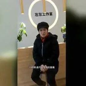 案例分享：尿血、腰胀痛、腿痛调理案例-七不姜 生姜养生网-明德CSA生态姜园&明安农业