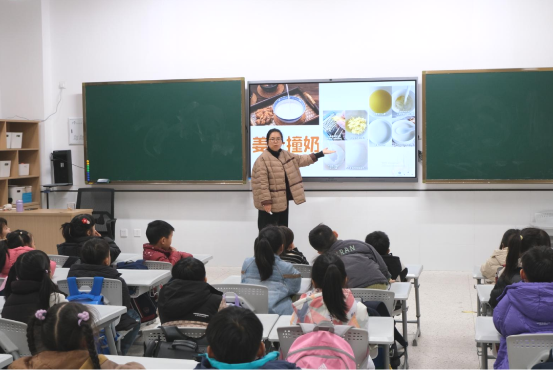 嗨，一起来“姜”快乐进行到底！