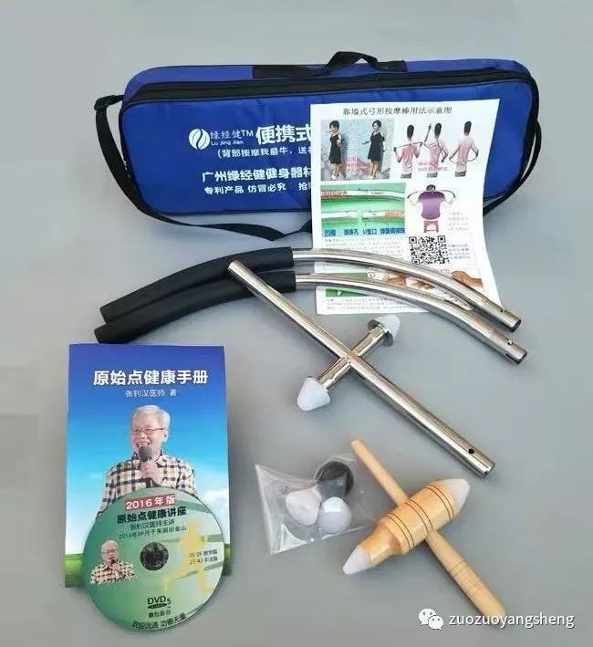 用顶墙式弓形按摩棒，健康掌握在自己手中！