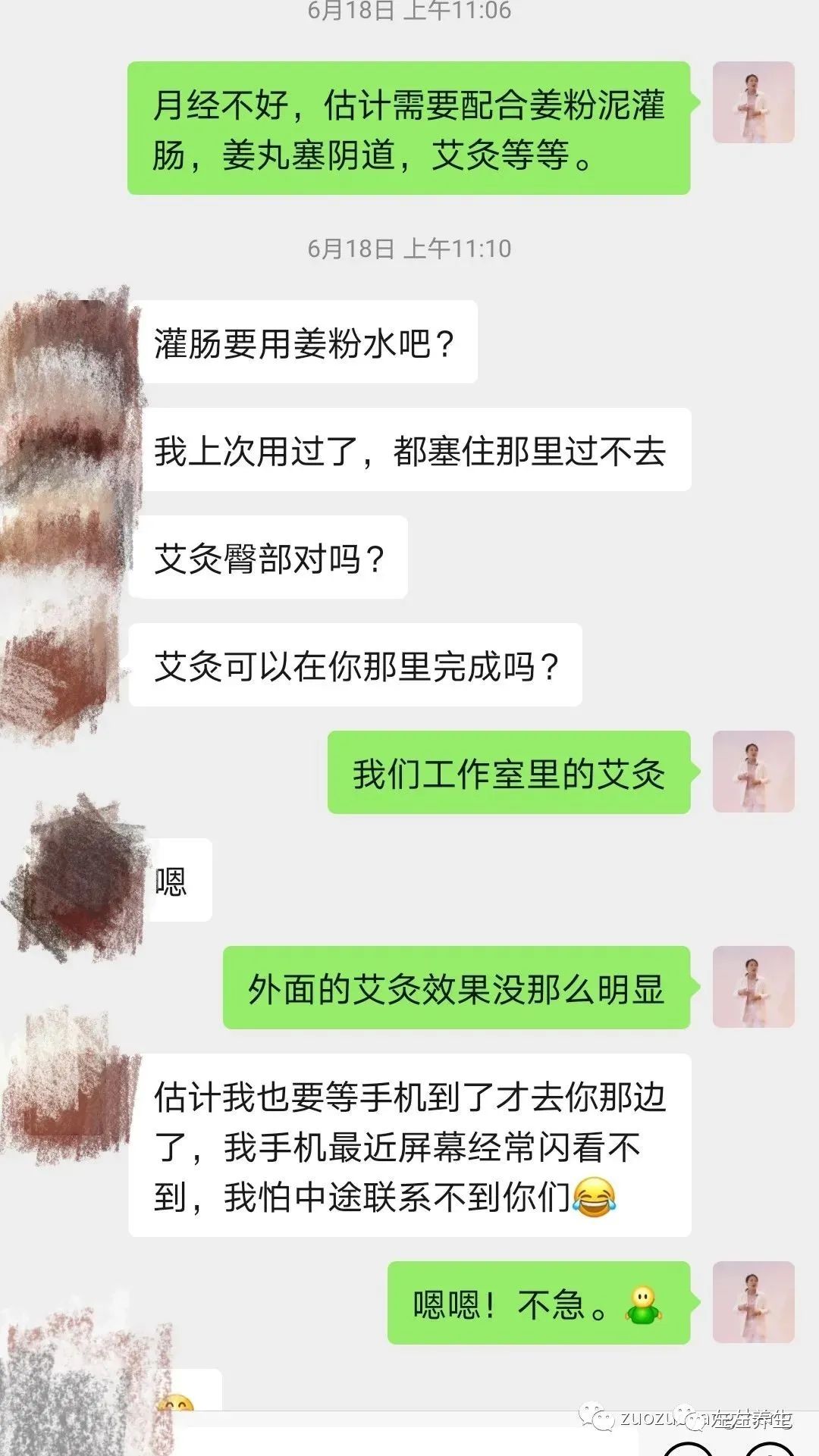 案例分享:学员李女士学习与践行自然疗法的心路历程 案例分享:学员李女士学习与践行自然疗法的心路历程