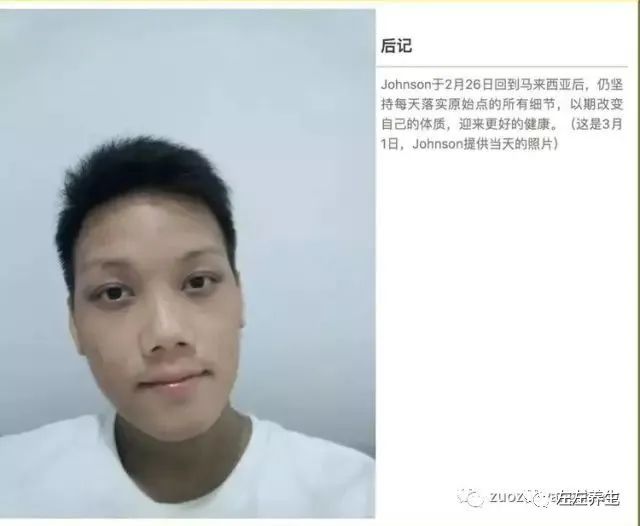 案例分享:马来西亚男孩严重湿疹、十天后大变样 案例分享:马来西亚男孩严重湿疹、十天后大变样