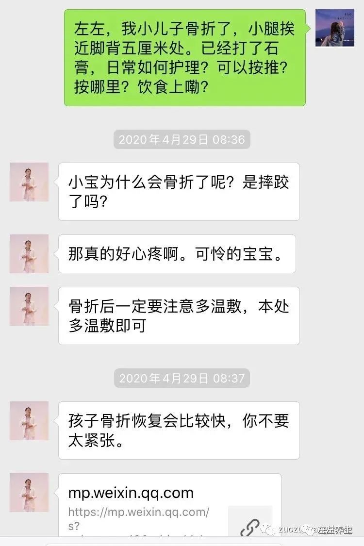 案例分享:三岁孩子右腿骨折调理案例 案例分享:三岁孩子右腿骨折调理案例