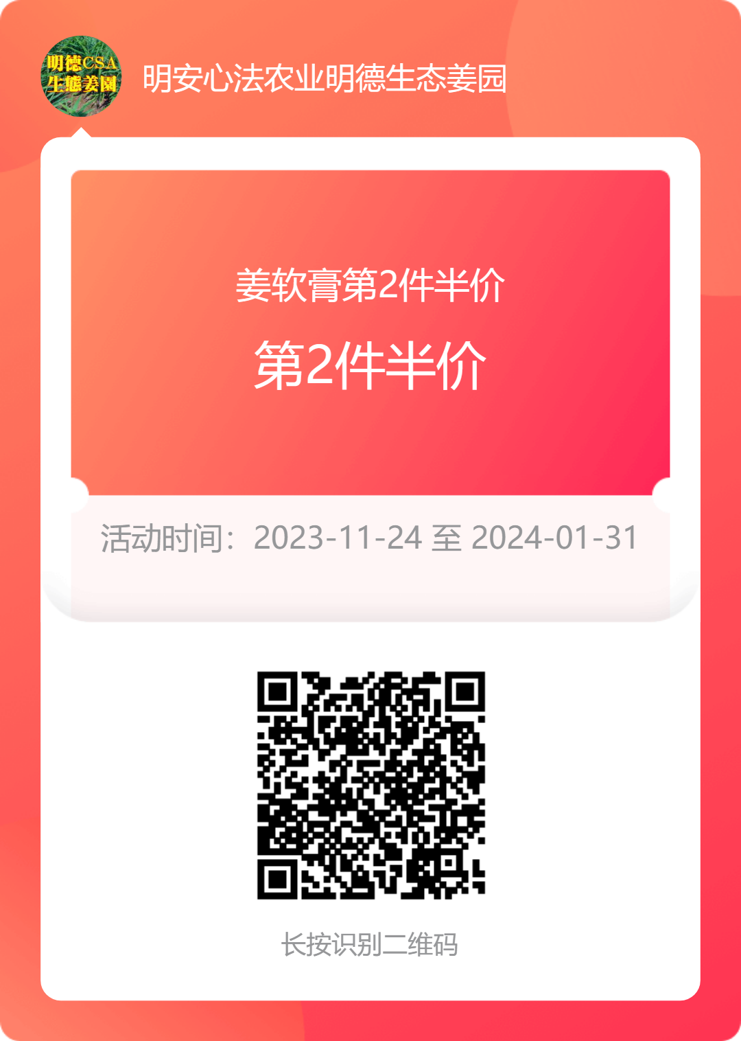 2024年新春福袋 七不姜全家福 礼装 龙重登场´◡` ꒰^ↀωↀ^꒱ 2024年新春福袋 七不姜全家福 礼装 龙重登场´◡` ꒰^ↀωↀ^꒱