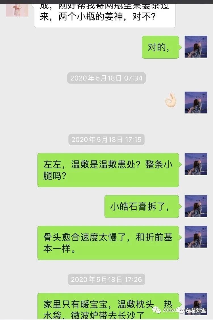 案例分享:三岁孩子右腿骨折调理案例 案例分享:三岁孩子右腿骨折调理案例