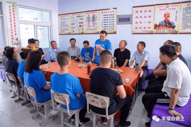 健康靠自己，幸福自作主