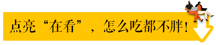 中国人真·吃姜地图