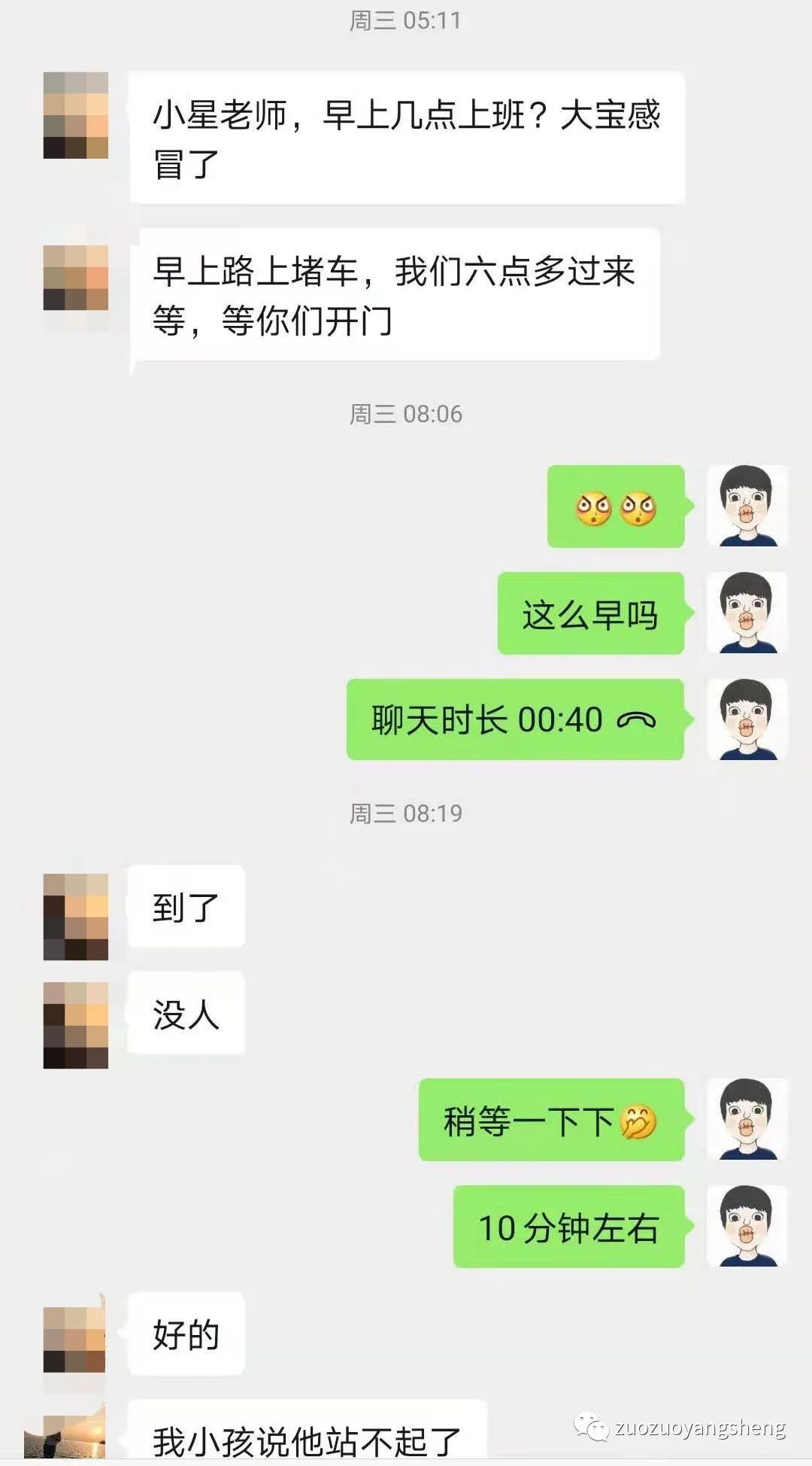 案例分享：原始点调理高烧41度，头晕头疼，浑身无力的案例