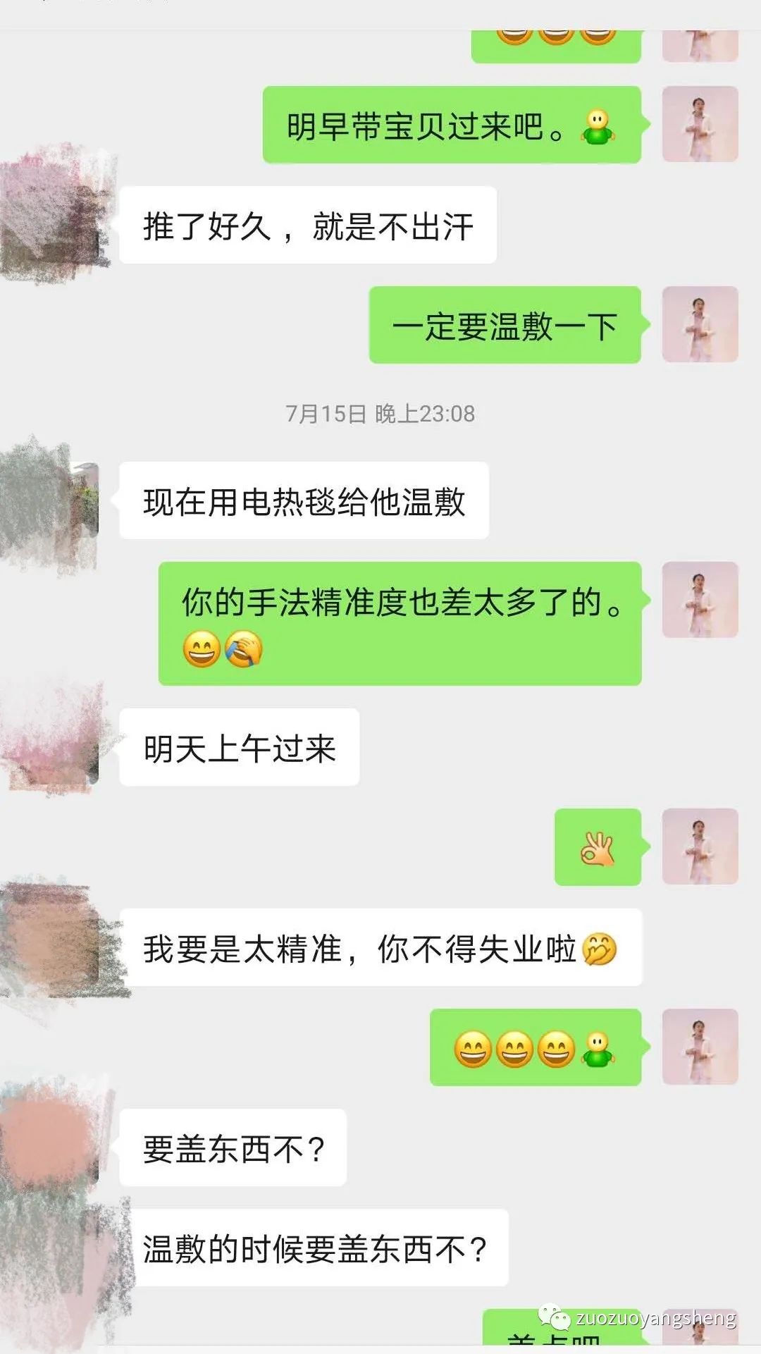 案例分享：孩子高烧40°5，原始点调理两次完全退烧的案例。