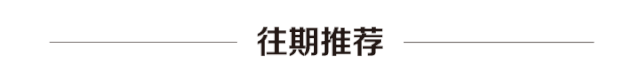 60亩生姜绝产!仙居警方抽丝剥茧破获特大制售伪劣农药案 60亩生姜绝产!仙居警方抽丝剥茧破获特大制售伪劣农药案