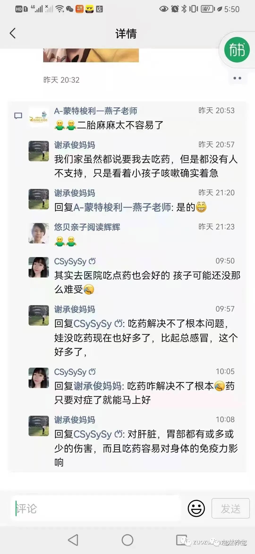 案例分享:周岁宝宝疑似肺炎调理案例 案例分享:周岁宝宝疑似肺炎调理案例