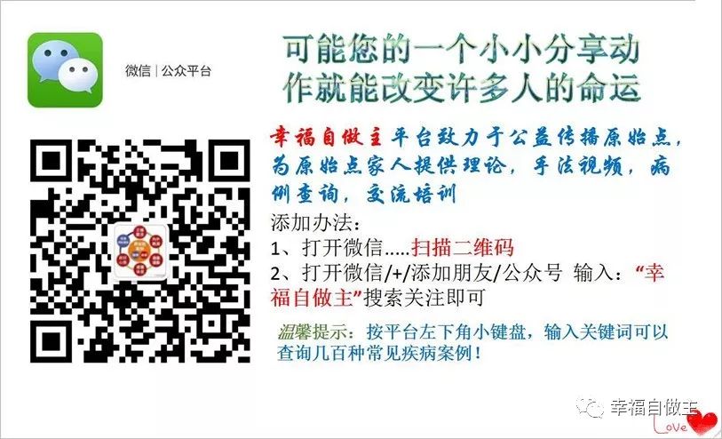 介绍一个用浓姜汤蒸汽温灸喉咙，眼睛，鼻子，牙齿的简单方法！可使热源直达患处！