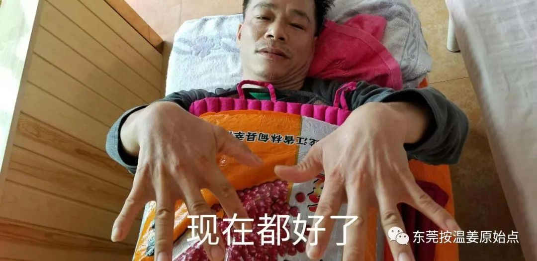严重湿疹，真菌感染
