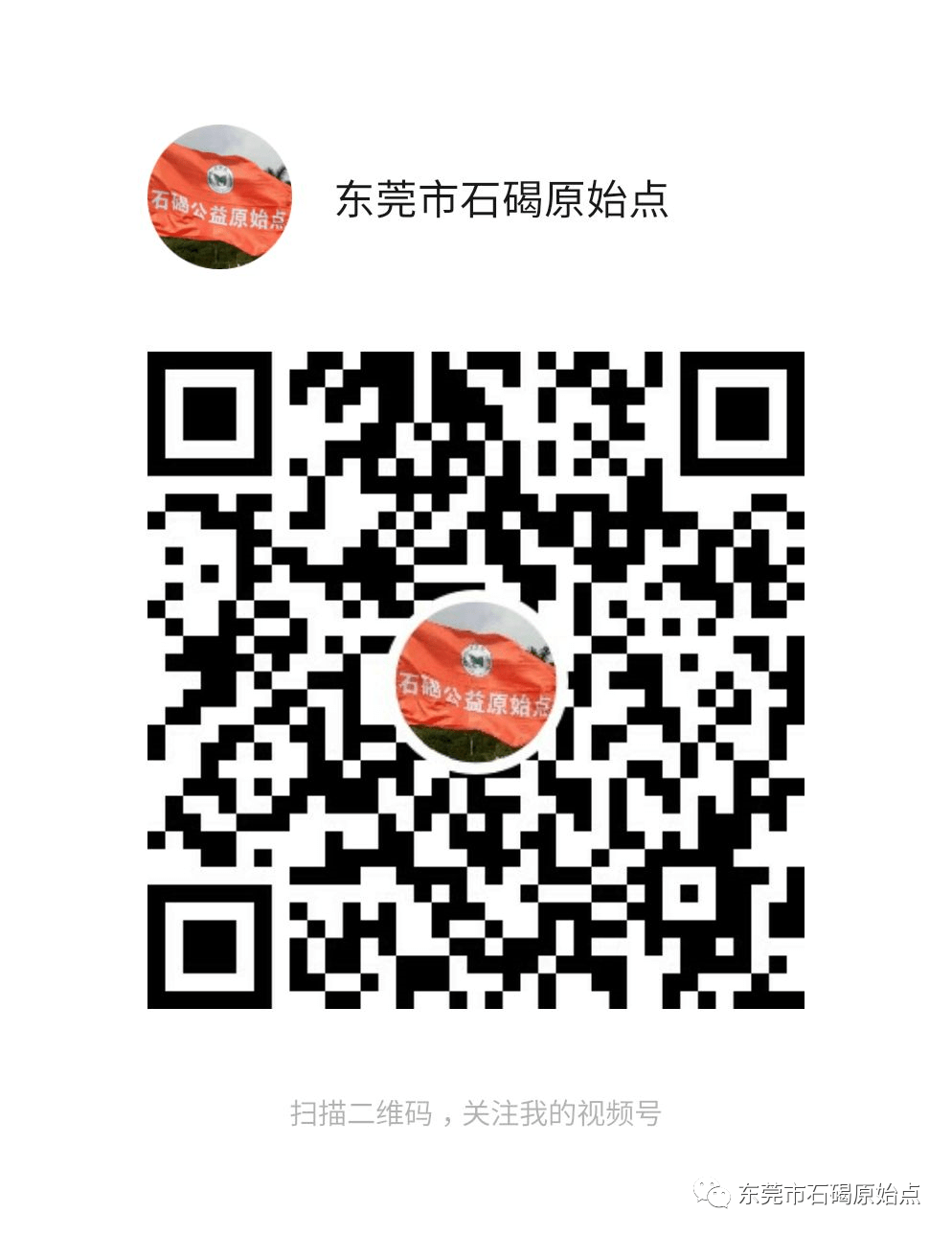 严重湿疹，真菌感染
