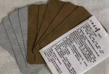 穴位姜贴,24小时超强保温!-七不姜 生姜养生网-明德CSA生态姜园&明安农业