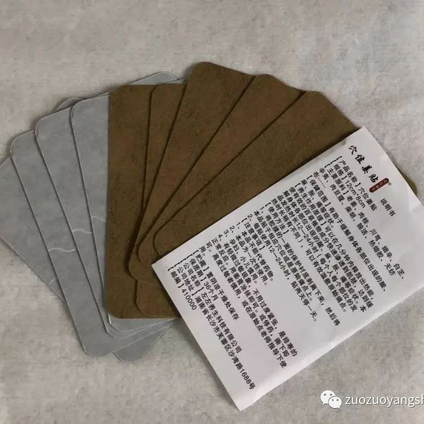 穴位姜贴，24小时超强保温！-七不姜 生姜养生网-明德CSA生态姜园&明安农业