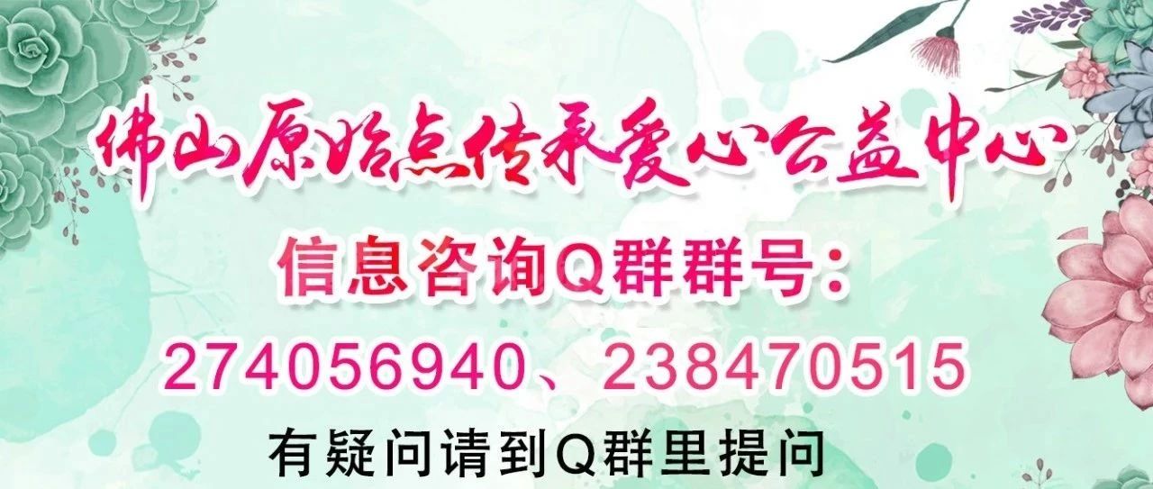 原始点调理十年牛皮癣案例-七不姜 生姜养生网-明德CSA生态姜园&明安农业