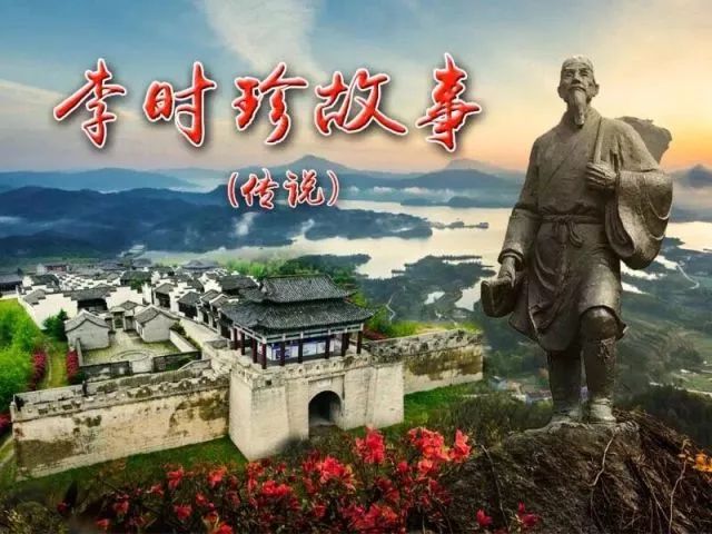 医圣故事丨石毛姜治“鬼剃头”