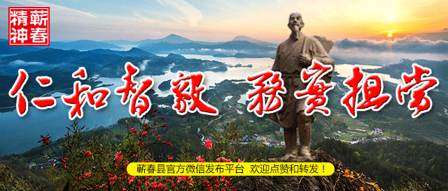 医圣故事丨石毛姜治“鬼剃头”