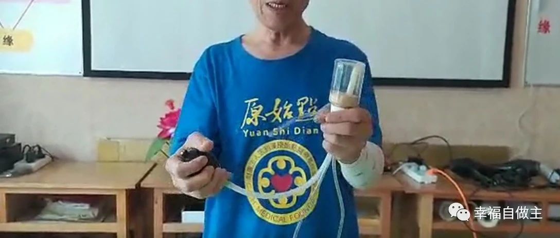 姜粉灌肠方法改进-七不姜 生姜养生网-明德CSA生态姜园&明安农业