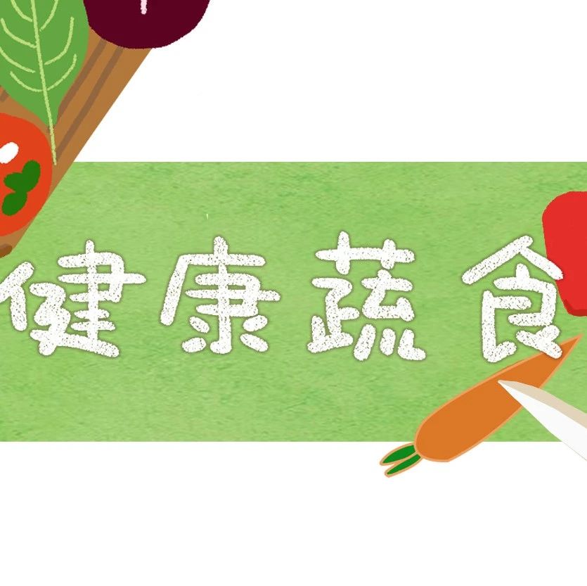 【健康蔬食】茶香卤豆干-七不姜 生姜养生网-明德CSA生态姜园&明安农业