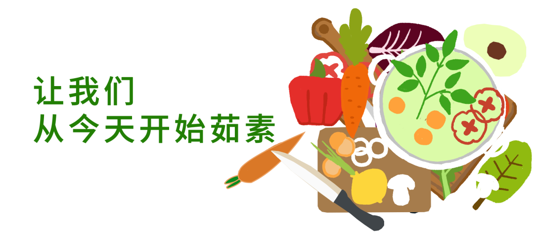 【健康蔬食】养生咖喱
