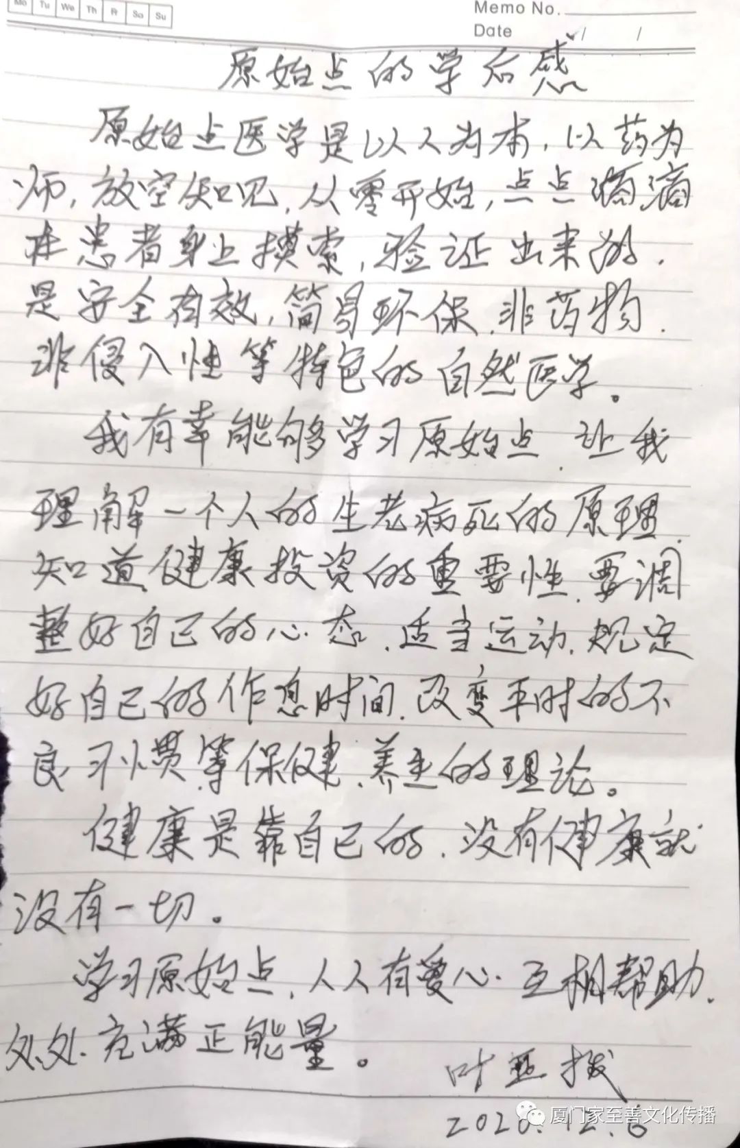 案例分享:原始点调理三天排死胎的案例。-七不姜 生姜养生网-明德CSA生态姜园&明安农业