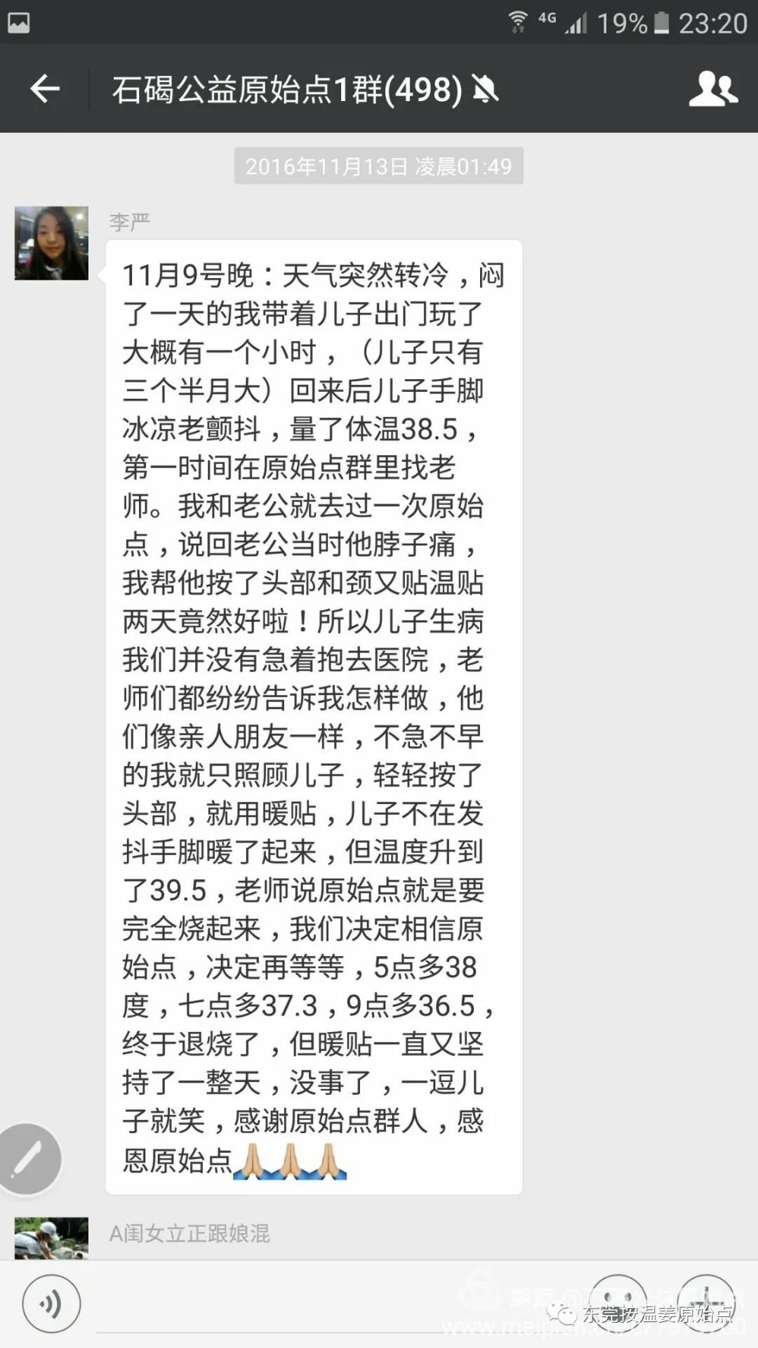 小孩发烧、咳嗽、呕吐等(专辑) 小孩发烧、咳嗽、呕吐等(专辑)