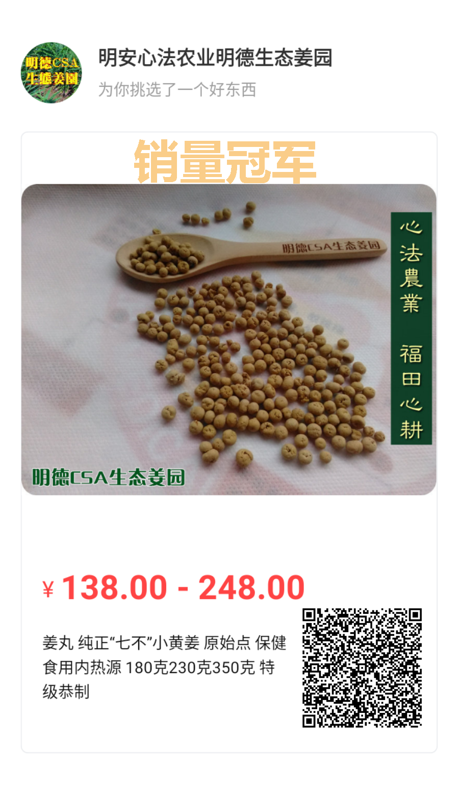 喝一碗正气姜汤 奉一炷恭敬清香!祝天下和顺,日月清明,风雨以时,灾厉不起!愿人人健康平安长寿! 喝一碗正气姜汤 奉一炷恭敬清香!祝天下和顺,日月清明,风雨以时,灾厉不起!愿人人健康平安长寿!