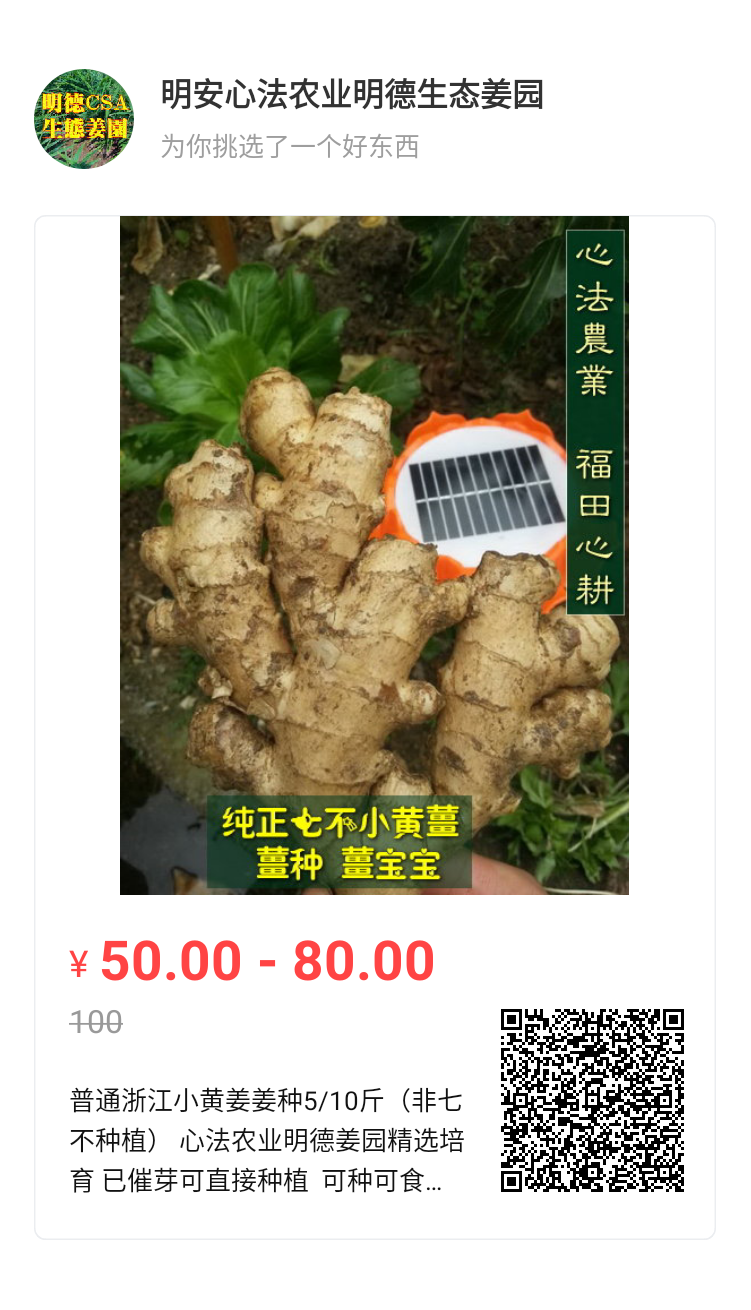 喝一碗正气姜汤 奉一炷恭敬清香!祝天下和顺,日月清明,风雨以时,灾厉不起!愿人人健康平安长寿! 喝一碗正气姜汤 奉一炷恭敬清香!祝天下和顺,日月清明,风雨以时,灾厉不起!愿人人健康平安长寿!