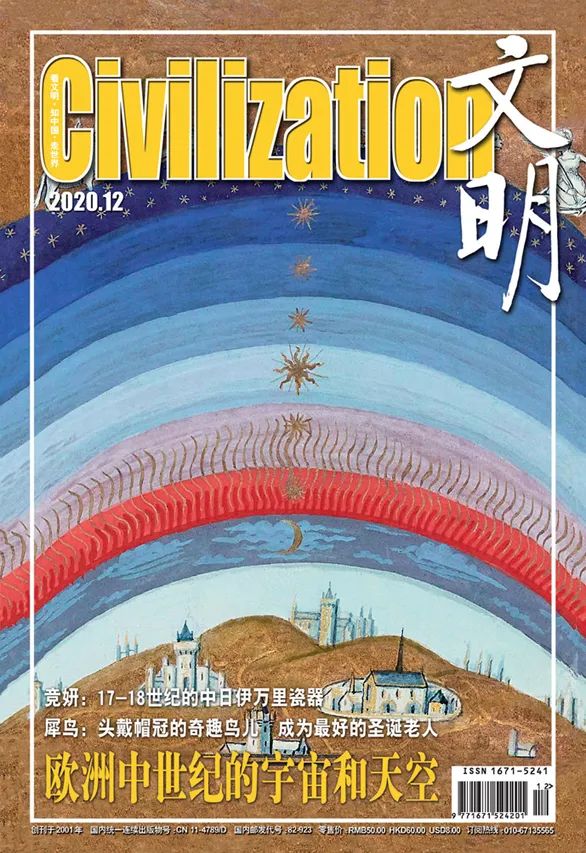 世界热爱香料 香料改变世界