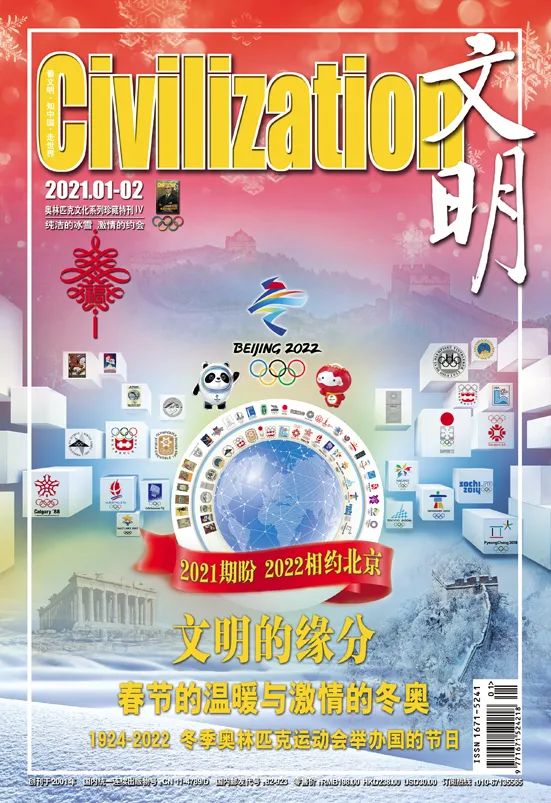 世界热爱香料 香料改变世界