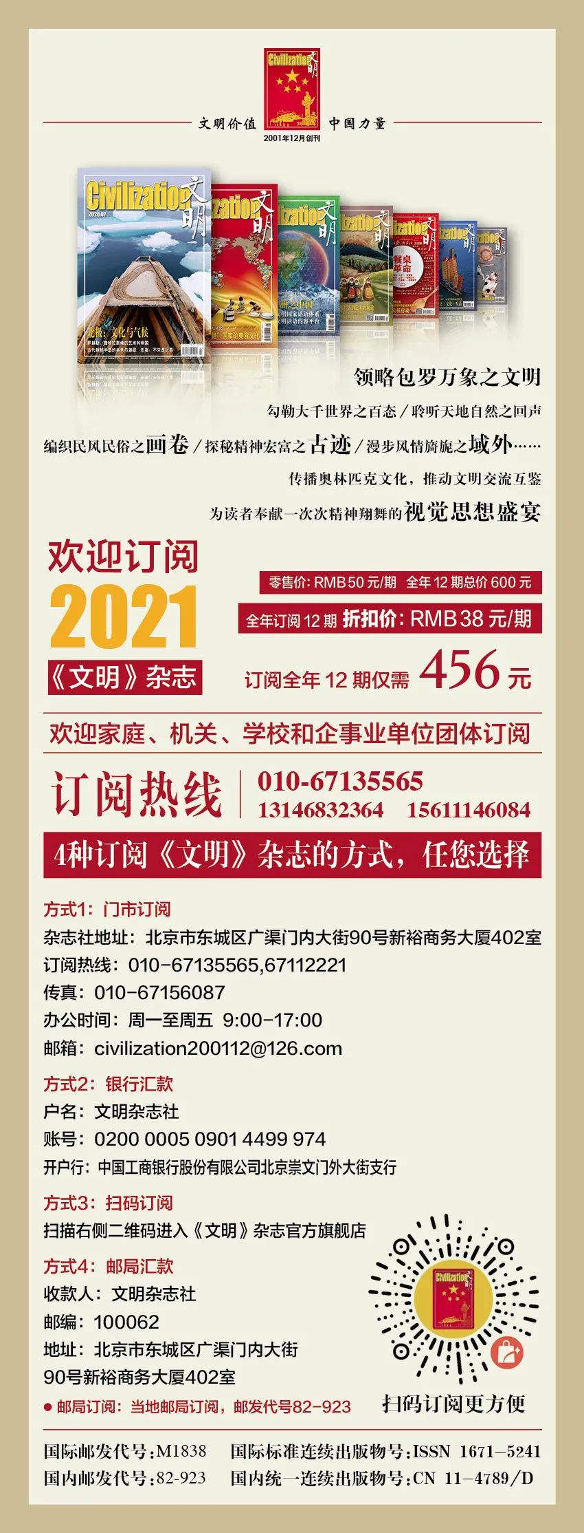 世界热爱香料 香料改变世界 世界热爱香料 香料改变世界