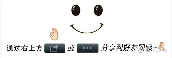 天冷！？不怕，青海人有“姜拌汤”
