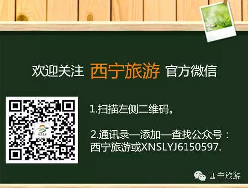 天冷！？不怕，青海人有“姜拌汤”