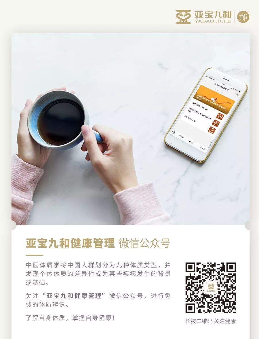 药食两用说食姜