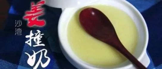 湿地养生 | 冬吃萝卜,夏吃姜!这样吃姜最健康(附食谱) 湿地养生 | 冬吃萝卜,夏吃姜!这样吃姜最健康(附食谱)