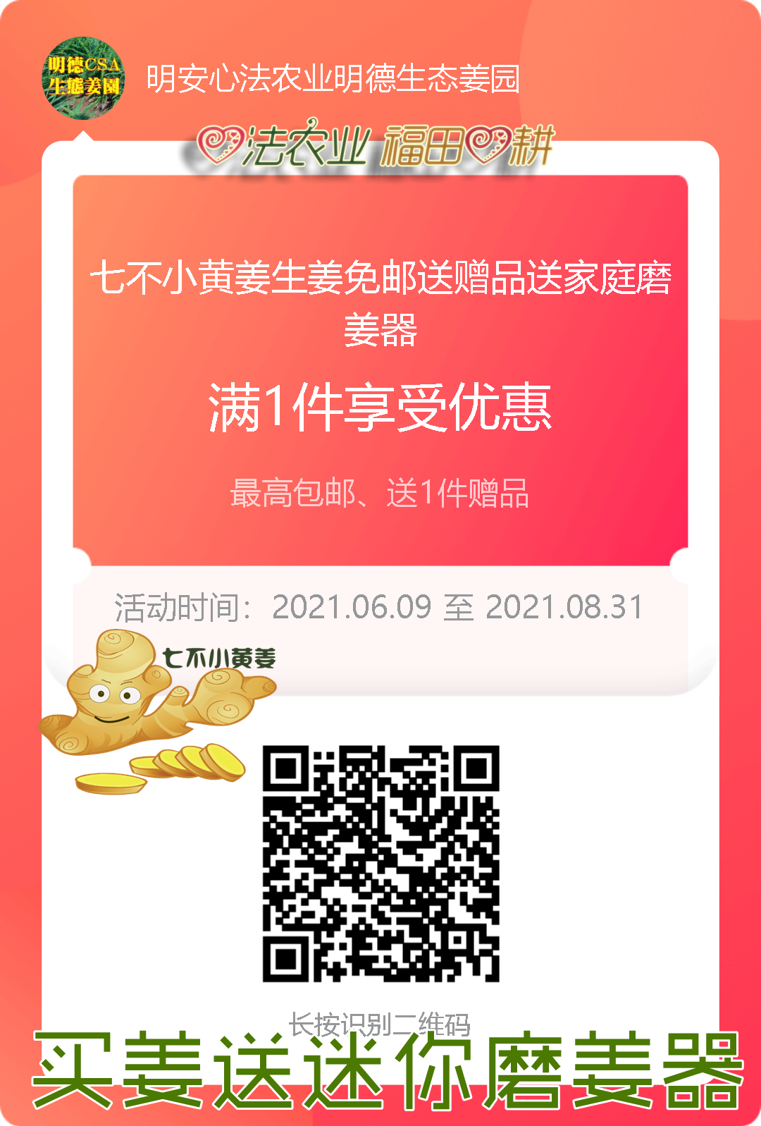 2021 618&端午 劵 每周优惠券