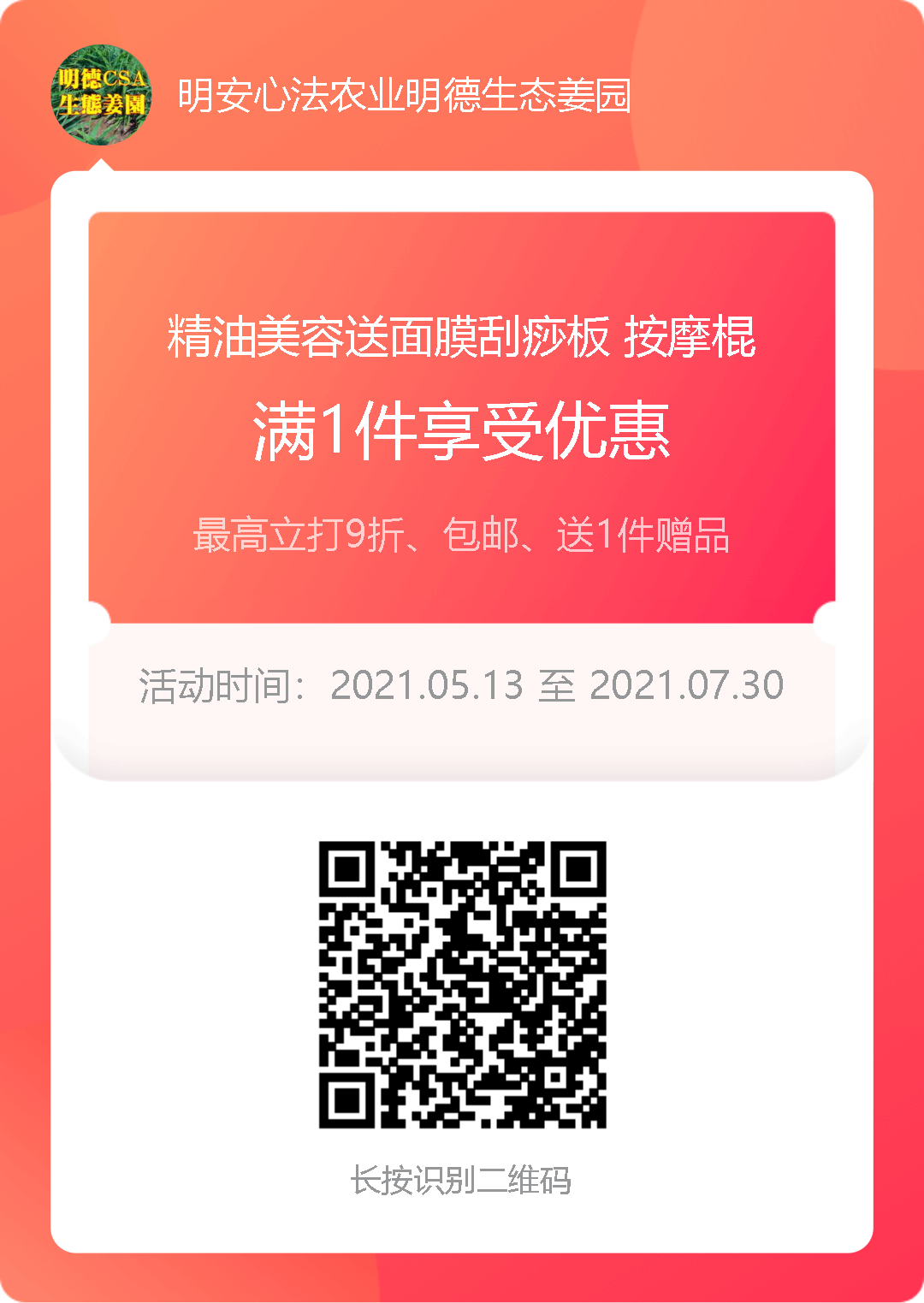 2021 618&端午 劵 每周优惠券