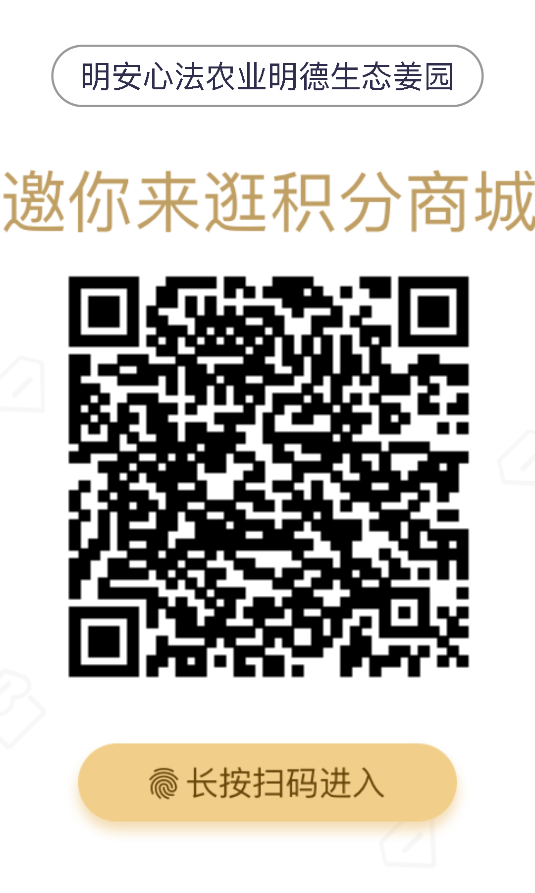 2021年7月 夏天吃姜咯 小暑优惠券 小暑养生早吃姜