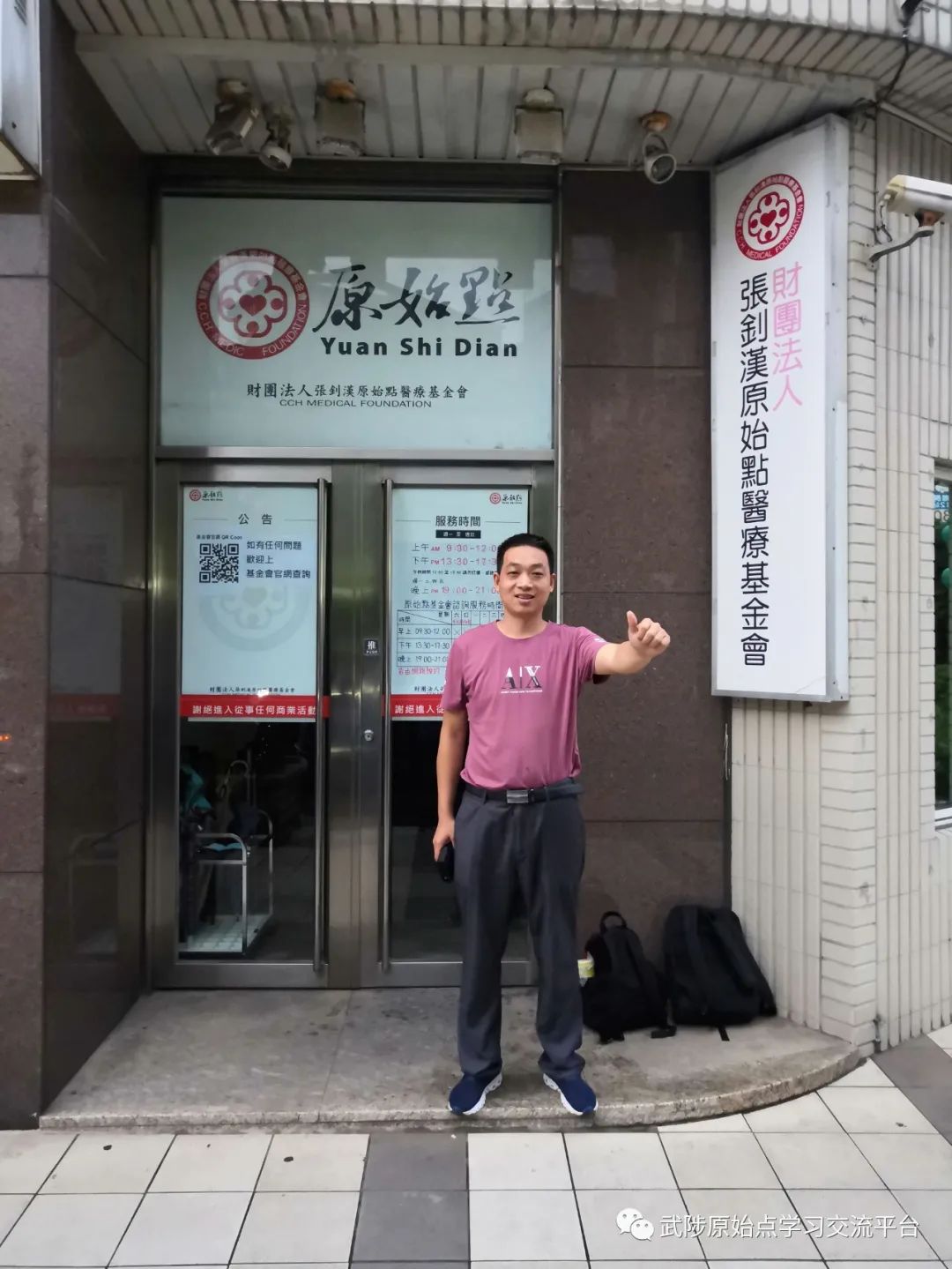 原始点张天新 2021继往开来 原始点张天新 2021继往开来