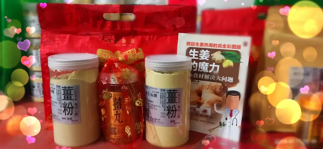 七不姜新春狂欢 送礼 姜粉第二件半价 抽奖过新年 全球精品派克笔/777/S.T.A.M.P.S.表/ZIPPO/瑞士军刀任挑