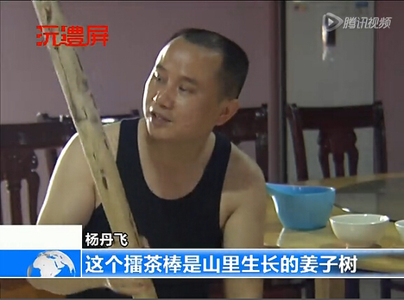 舌尖上的家乡味：一碗擂茶飘香万里
