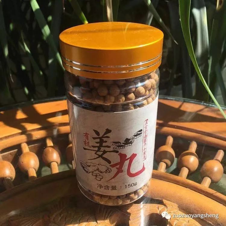 孩子喝姜汤怕辣?有机姜丸——给你纯纯的爱! 孩子喝姜汤怕辣?有机姜丸——给你纯纯的爱!