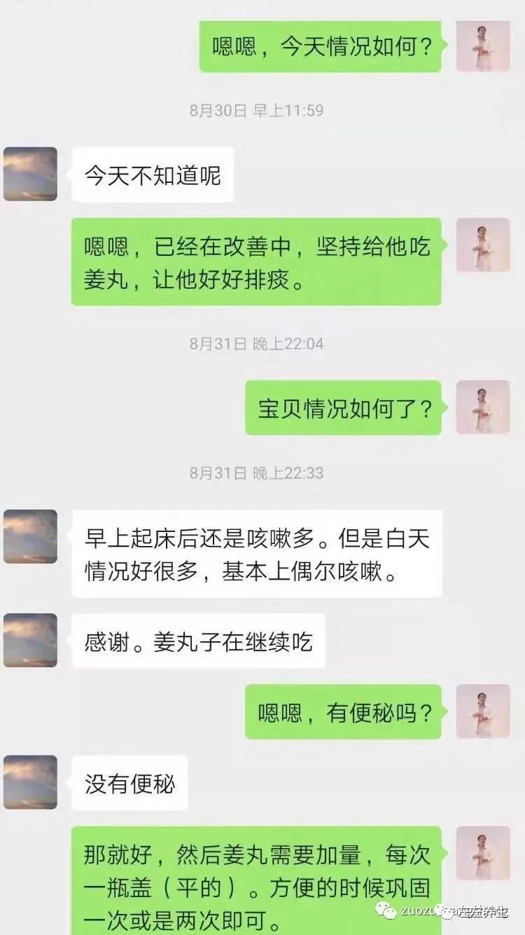 案例分享:高烧12天、咳嗽一个月的案例 案例分享:高烧12天、咳嗽一个月的案例